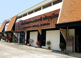 Hariphunchai National Museum