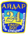 Мініятура вэрсіі ад 04:26, 27 ліпеня 2014