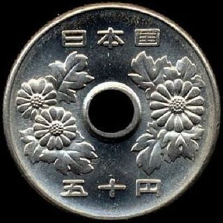 50 yen coin Denomination of Japanese yen