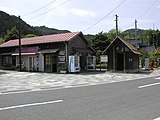 安部駅