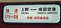 2008年1月28日 (月) 13:30時点における版のサムネイル