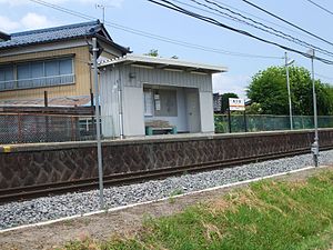 Akagi-station.jpg