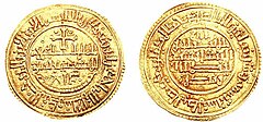 Золоті мараведі короля Кастилії Альфонсо VIII (1191 рік, Толедо)