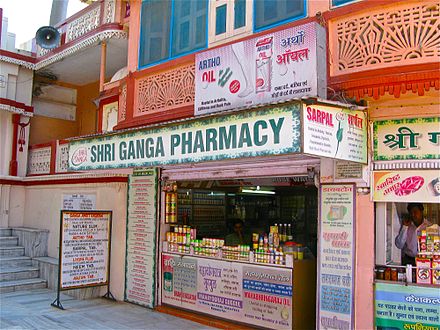 An ayurvedic pharmacy in Rishikesh, Uttarakhand. Khandsari is used in Indian ayurveda medicine.