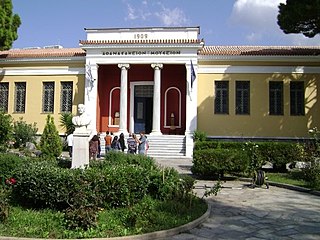 Musée archéologique d'Athanasakio