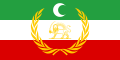 ธงสาธารณรัฐประชาธิปไตยเซาท์อาเซอร์ไบจาน (ค.ศ. 1945–46)
