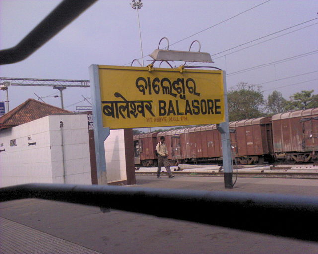 Image: Balasore Rail Station