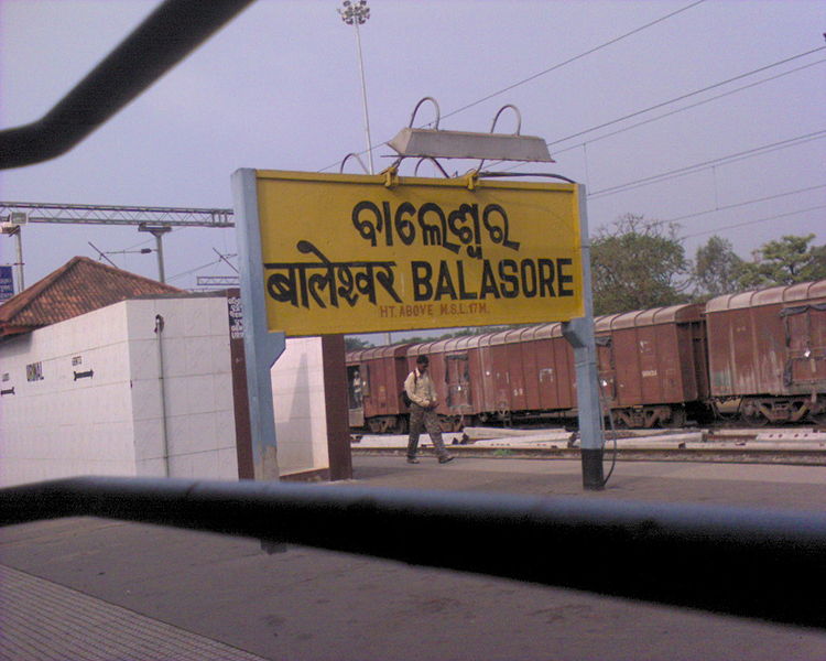 File:Balasore Rail Station.JPG