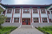 Centro Internacional de Investigación Matemática de Beijing