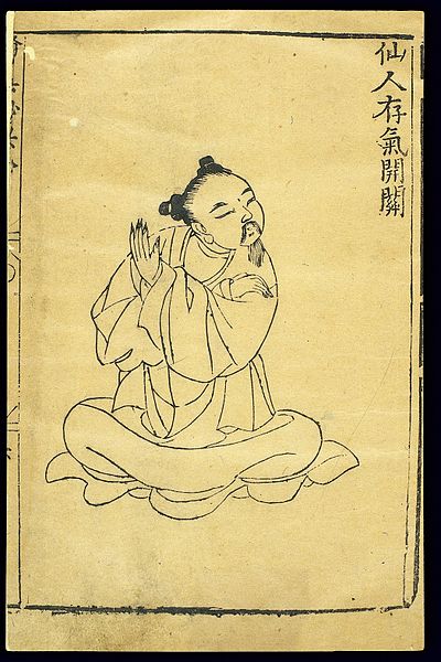 File:C16 Chinese woodcut; Daoyin technique to treat sated feeling Wellcome L0039763.jpg