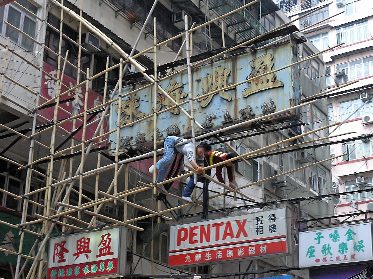 hong-kong-bamboo-scaffold