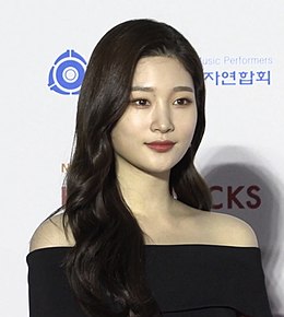 Chaeyeon at Gaon Music Awards red carpet on January 8, 2020 02.jpg