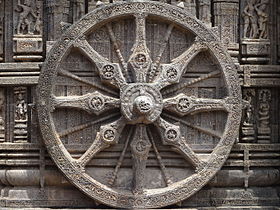 One of the carved wheels