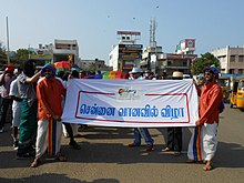 Participants holding the banner of Chennai Rainbow Pride Chennai LGBTQ Pride March.jpg