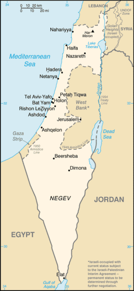 إسرائيل والأراضي المحتلة