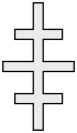 Salemi kereszt (orosz szektárius kereszt, en: cross of Salem, pontifical cross), a pápa előtt vitt kereszt régebbi változata, a szabadkőművesek is használják