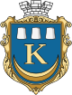 Coat of Arms of Kalush.svg