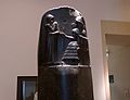 Code of Hammurabi 28.jpg