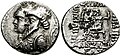 سکه کامناسکیرس پادشاه الیمائی کنار همسرش آنزاز