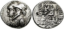 Coin of Kamnaskires III, king of Elymais (modern Khuzestan Province), and his wife Queen Anzaze, 1st century BC 650521.jpg