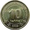 Coin of Turkmenistan 12.jpg