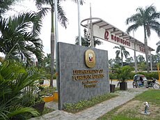 DFA CO Pampanga signage at the entrance to Robinsons Starmills DFA3jf.JPG