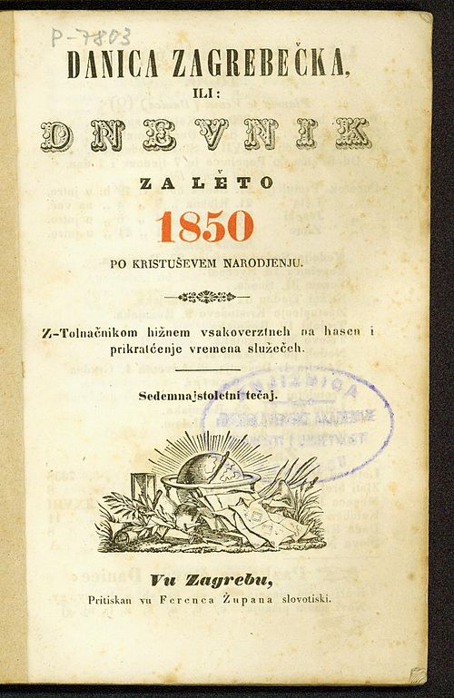 A picture of the 1850 edition of the Kajkavian periodical Danica zagrebečka