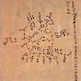 Dunhuang star map.jpg