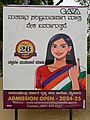 * Nomination Election poster on Bannur Road, by CAVA student, Siddhartha Nagar, Mysore. --Tagooty 00:34, 18 May 2024 (UTC) * Promotion  Support Good quality. --Plozessor 03:51, 18 May 2024 (UTC)