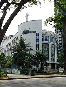 Elimchurchsg001.jpg