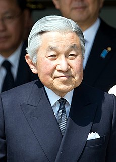 Emperor Akihito cropped 2 Barack Obama Emperor Akihito and Empress Michiko 20140424 1.jpg