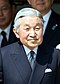 Emperor Akihito cropped 2 Barack Obama Emperor Akihito and Empress Michiko 20140424 1.jpg