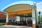 迴龍駅のサムネイル