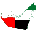 United Arab Emirates / Объединённые Арабские Эмираты