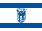 Vlag van Herzliya
