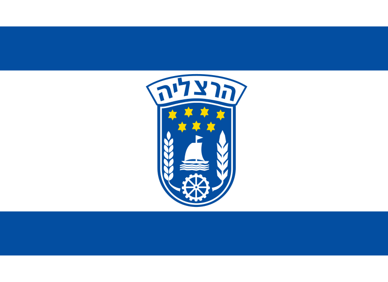 File:Flag of Herzliya.svg