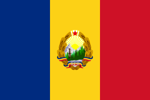 Flag of Romania (1952–1965).svg