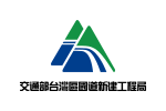 Flag of Taiwan Area National Expressway Engineering Bureau of the Republic of China.svg