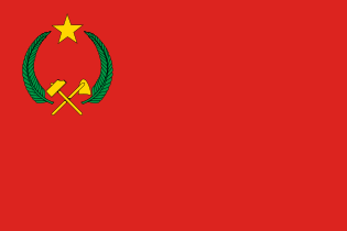 Флаг Народной Республики Конго (1 января 1970 года — 9 июня 1991 года)