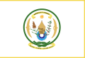 Ռուանդայի նախագահի դրոշը