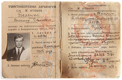 Former Soviet Pilot Viktor Belenko’s Military Identity Document