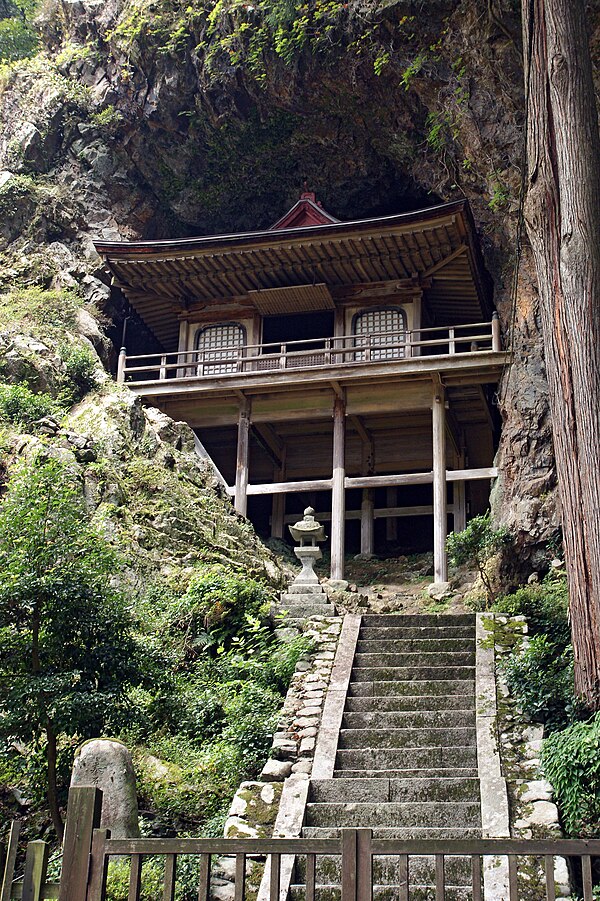 不動院岩屋堂