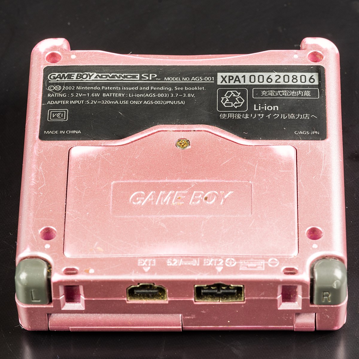 File:Game Boy Advance SP-0613.jpg - Wikimedia Commons