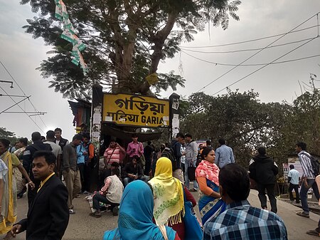 Garia railway station