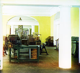 Зал музея Арсенала завода (1910)