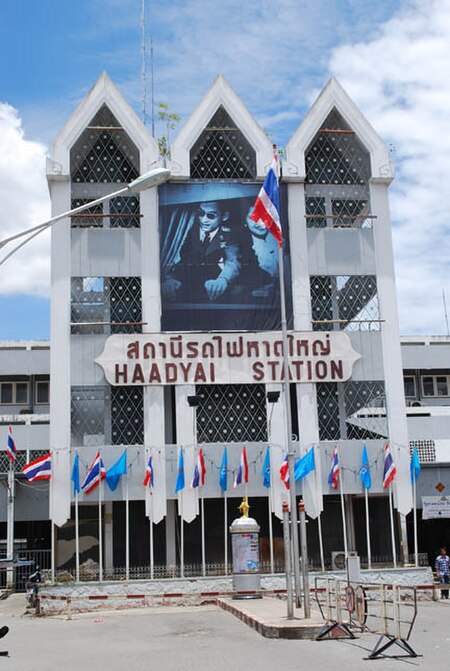 Hat Yai Junction, the largest station of southern Thailand