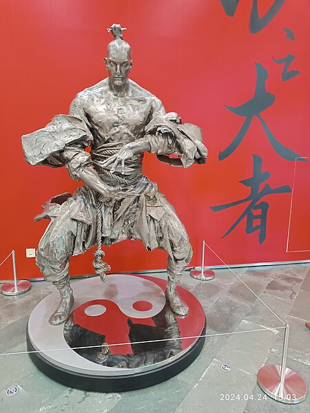 File:HKHM 沙田 Shatin 香港文化博物館 exhibition 俠之大者 A Path to Glory 金庸 百年誕辰紀念 Jin Yong’s Centennial Memorial n 任哲雕塑展 Artworks sculptures by Mr Ren Zhe April 2024 R12S 105.jpg