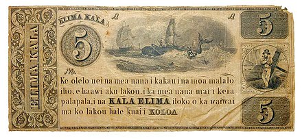 A 5 dollar banknote, Hawaii, circa 1839, using Hawaiian language