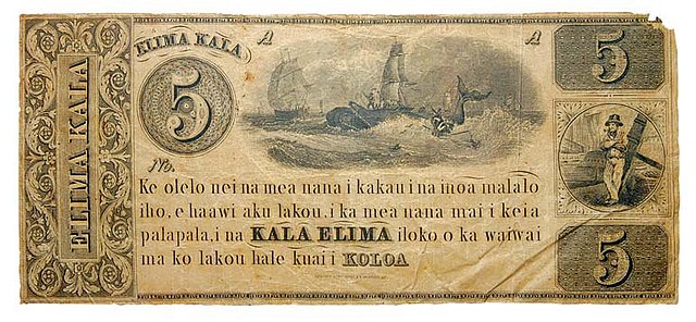 A 5 dollar banknote, Hawaii, c. 1839, using Hawaiian language