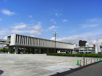 広島平和記念資料館 Wikiwand